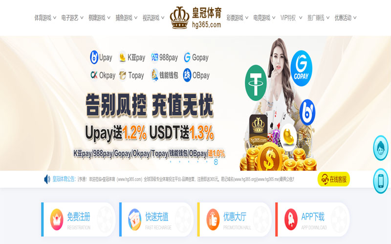 吉祥体育体育的规则与条款讲解 – 新手须知