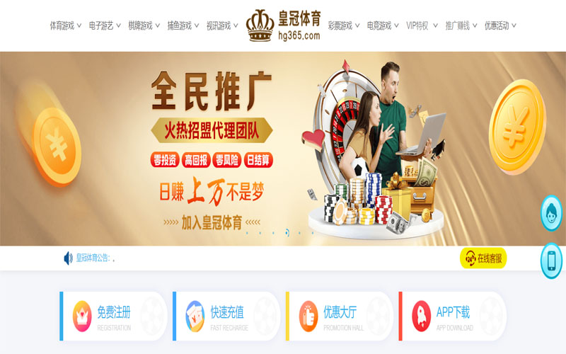 吉祥体育体育注册账户和游戏下注使用权