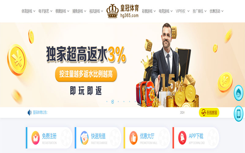 吉祥体育的在线体育博彩APP供应商